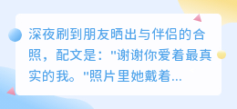 爱如其所是，而非如我所愿