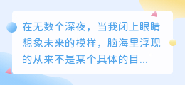 你是我最想一起旅行的人，也是我最想携手一生的风景