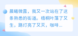 在循环的终点，遇见崭新的开始