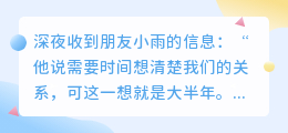 爱若悬而未决，终成心间顽疾