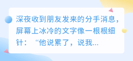 爱若不言，情终成空：索取才是感情里最勇敢的成全