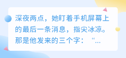 当误解在爱里投下阴影，我们该如何找回彼此？