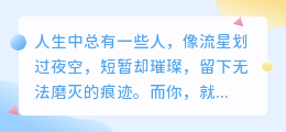 你是我最想等待归来，也离开远去的人