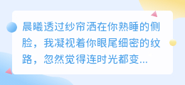 时光尽头，与你共白首