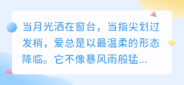 温柔陷阱：爱是最美的囚笼