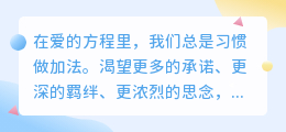 爱是学会归零：在清零中重生，在空白处圆满