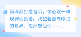 爱是与你共伞，也愿陪你淋雨