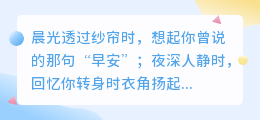 爱如深海静流，无言处最甘醇