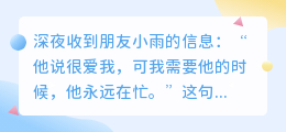 爱若失肩，情如烟散
