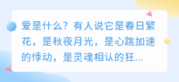 爱是甜蜜的负担：扛起幸福的重量