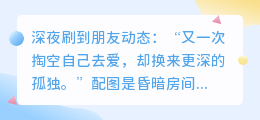 爱己如养花，芬芳自赠人