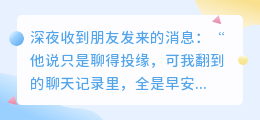 爱若分心，情便成沙