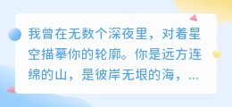 山海咫尺，一步天涯