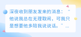 当爱不再同频：感情中最怕的，是你不懂我的欲言又止
