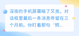 最痛的别离，是心还爱着，人已远去