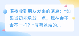 爱若怯懦，终成心牢