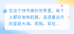 你是我最想分享的日常
