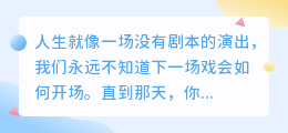 惊鸿一瞥，余生皆你：你是我生命中最美的意外