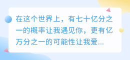 掌心温度，一生所系