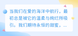 爱是学会面对：在脆弱中寻找勇气，在真实中遇见永恒