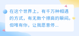 沉沦于你，是我最甜蜜的宿命