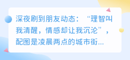 爱若囚笼，身不由己最蚀心