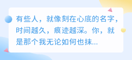 念念不忘，必有回响：你是我最想再续前缘的人