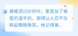 爱是糖霜裹着的黄连，尝过才懂人生百味