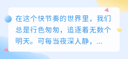 执子之手，与岁月共白头