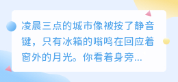 当爱不再有惊喜，心便开始了流浪