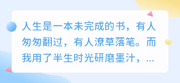 你是我的开篇与终章，写尽余生所有温柔