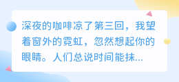 此后余生，所爱皆是你留下的影子