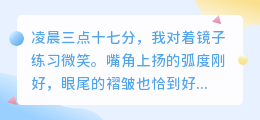 心口那片空，是风在替我呼吸