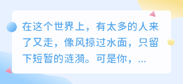 以心为刀，刻你之名