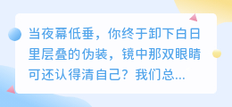 破茧成光：与自我和解，与世界相拥