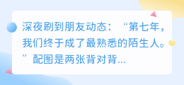 爱若无回应，心便成孤岛