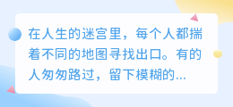 与你同行，是我最靠近光的时刻