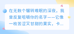 你是光与暗的交界，我灵魂的沉溺与救赎