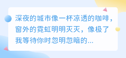 你是我最想不再等待的人