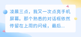 不主动的爱，终将沦为陌生人