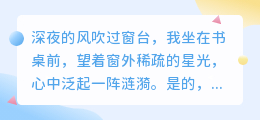 最想放下，却最难忘