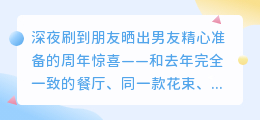 爱若沦为平庸，便是散场的开始