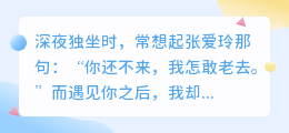为你渡劫，是我此生最美的涅槃