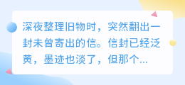 有些爱，只适合安放在时光的琥珀里
