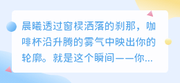 爱在心跳间定格，瞬间即是永恒