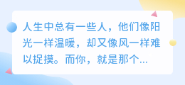 你是我最想微笑面对，也眼泪怀念的人