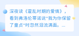 与君同舟渡，生死皆归路