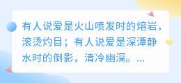 爱如沸茶，沉浮皆暖