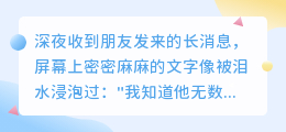 爱若失智，情如迷途