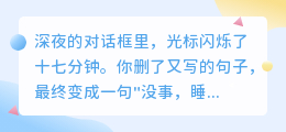 沉默是感情最锋利的刀